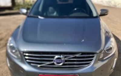 Volvo XC60 II, 2015 год, 1 650 000 рублей, 1 фотография