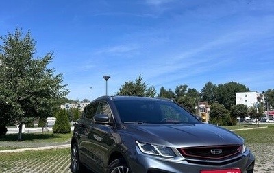 Geely Coolray I, 2022 год, 2 000 000 рублей, 1 фотография