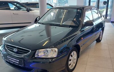 Hyundai Accent II, 2008 год, 480 000 рублей, 1 фотография