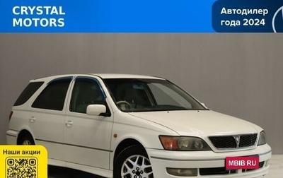 Toyota Vista V30, 1999 год, 529 000 рублей, 1 фотография