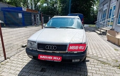Audi 100, 1994 год, 310 000 рублей, 1 фотография