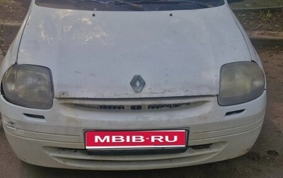 Renault Clio III, 2001 год, 70 000 рублей, 1 фотография