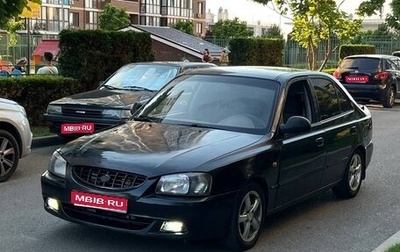 Hyundai Accent II, 2006 год, 260 000 рублей, 1 фотография