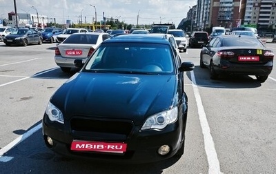 Subaru Outback III, 2008 год, 940 000 рублей, 1 фотография