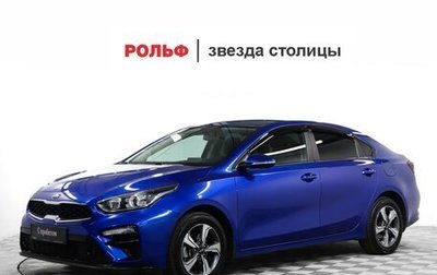 KIA Cerato IV, 2020 год, 1 690 000 рублей, 1 фотография