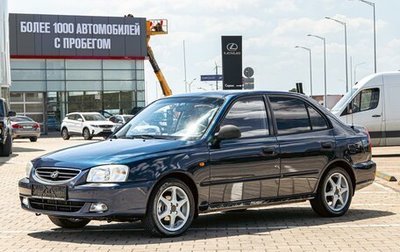 Hyundai Accent II, 2008 год, 455 000 рублей, 1 фотография