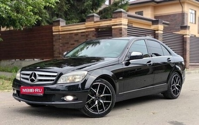 Mercedes-Benz C-Класс, 2008 год, 1 222 000 рублей, 1 фотография