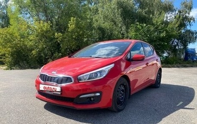 KIA cee'd III, 2015 год, 1 220 000 рублей, 1 фотография