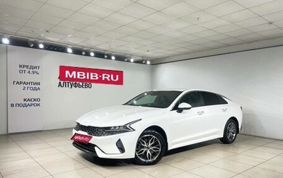 KIA K5, 2021 год, 2 149 000 рублей, 1 фотография