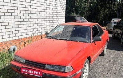 Mazda 626, 1991 год, 110 000 рублей, 1 фотография