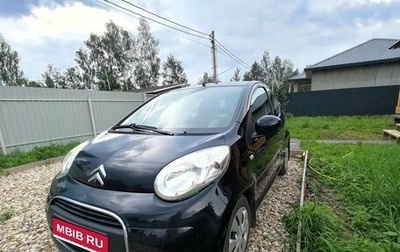 Citroen C1 II, 2011 год, 495 000 рублей, 1 фотография