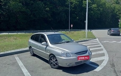 KIA Rio II, 2003 год, 320 000 рублей, 1 фотография