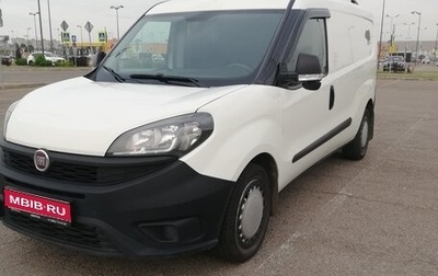 Fiat Doblo II рестайлинг, 2019 год, 1 470 000 рублей, 1 фотография