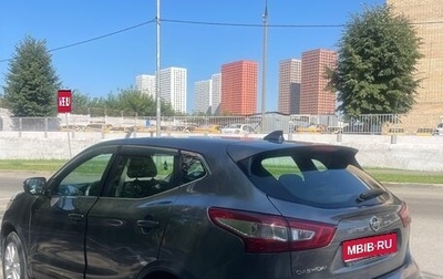 Nissan Qashqai, 2019 год, 1 660 000 рублей, 1 фотография