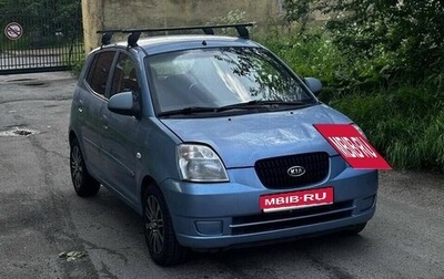 KIA Picanto I, 2006 год, 275 000 рублей, 1 фотография