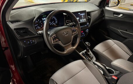 Hyundai Solaris II рестайлинг, 2020 год, 1 520 000 рублей, 9 фотография