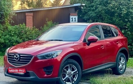 Mazda CX-5 II, 2015 год, 1 650 000 рублей, 2 фотография