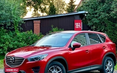 Mazda CX-5 II, 2015 год, 1 650 000 рублей, 10 фотография