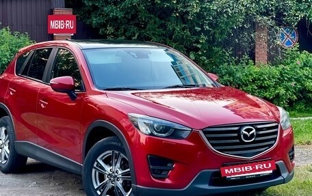 Mazda CX-5 II, 2015 год, 1 650 000 рублей, 9 фотография