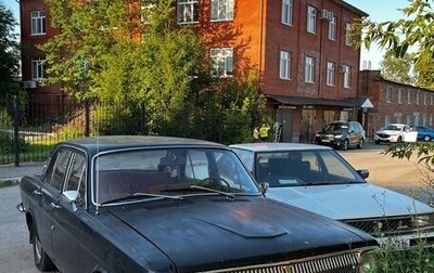 ГАЗ 24 «Волга» I (24), 1984 год, 270 000 рублей, 1 фотография