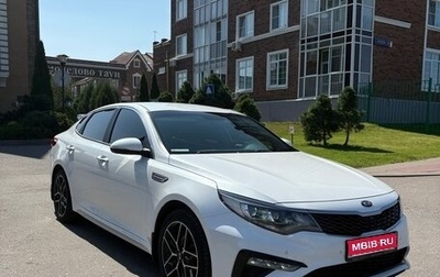 KIA Optima IV, 2019 год, 2 190 000 рублей, 1 фотография
