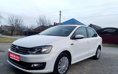 Volkswagen Polo VI (EU Market), 2019 год, 1 350 000 рублей, 1 фотография