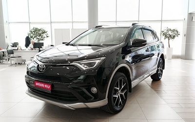 Toyota RAV4, 2017 год, 2 245 000 рублей, 1 фотография