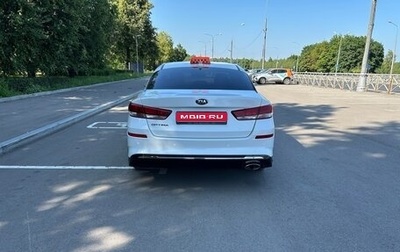 KIA Optima IV, 2019 год, 1 150 000 рублей, 1 фотография
