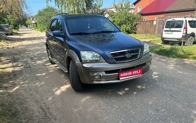 KIA Sorento IV, 2006 год, 575 000 рублей, 1 фотография