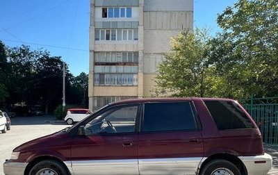 Mitsubishi Chariot III, 1997 год, 250 000 рублей, 1 фотография