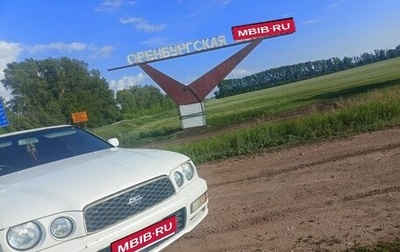 Nissan Gloria X, 1998 год, 350 000 рублей, 1 фотография