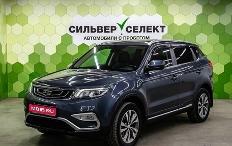 Geely Atlas I, 2020 год, 1 700 000 рублей, 1 фотография