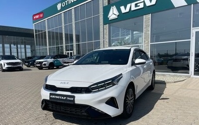 KIA Cerato IV, 2021 год, 2 048 000 рублей, 1 фотография