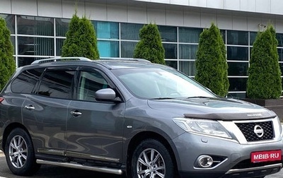 Nissan Pathfinder, 2015 год, 1 755 000 рублей, 1 фотография