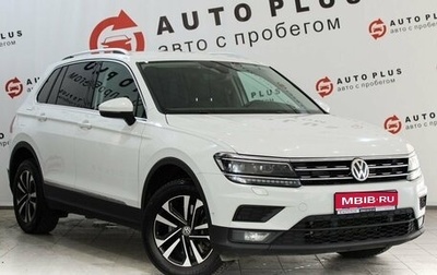 Volkswagen Tiguan II, 2019 год, 2 399 000 рублей, 1 фотография