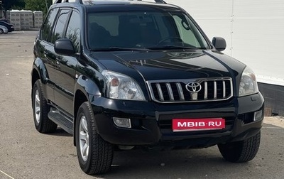 Toyota Land Cruiser Prado 120 рестайлинг, 2008 год, 3 460 000 рублей, 1 фотография