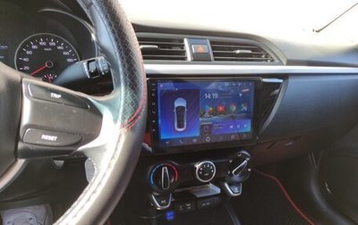 KIA Rio IV, 2018 год, 1 490 000 рублей, 1 фотография