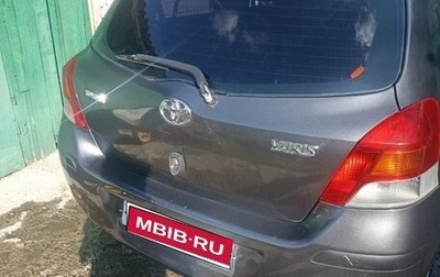 Toyota Yaris III рестайлинг, 2009 год, 620 000 рублей, 1 фотография