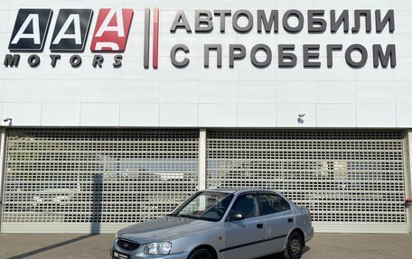Hyundai Accent II, 2008 год, 397 000 рублей, 1 фотография