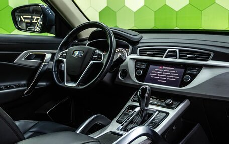 Geely Atlas I, 2020 год, 1 700 000 рублей, 14 фотография