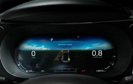 KIA K5, 2021 год, 2 200 000 рублей, 10 фотография