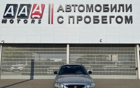 Hyundai Accent II, 2008 год, 397 000 рублей, 2 фотография