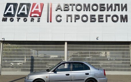 Hyundai Accent II, 2008 год, 397 000 рублей, 8 фотография