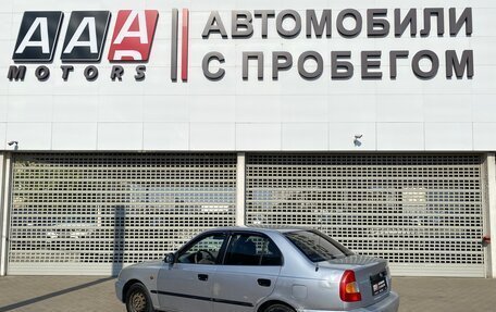 Hyundai Accent II, 2008 год, 397 000 рублей, 7 фотография
