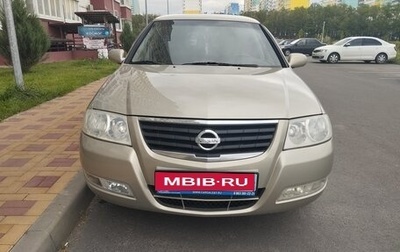 Nissan Almera Classic, 2007 год, 635 000 рублей, 1 фотография