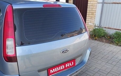 Ford Fusion I, 2007 год, 325 000 рублей, 1 фотография