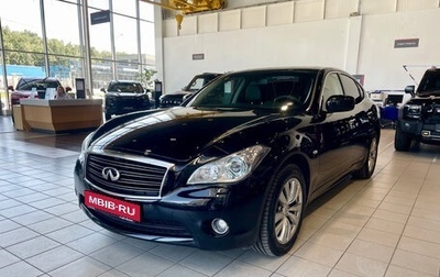 Infiniti M, 2013 год, 1 579 000 рублей, 1 фотография
