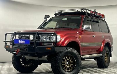 Toyota Land Cruiser 80 рестайлинг, 1992 год, 4 900 000 рублей, 1 фотография