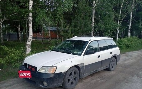 Subaru Legacy III, 1998 год, 265 000 рублей, 4 фотография