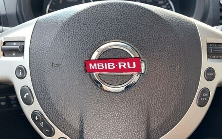 Nissan X-Trail, 2014 год, 1 550 000 рублей, 11 фотография
